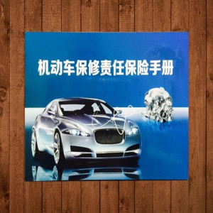 长沙印刷公司哪家好？首选长沙乐成印刷