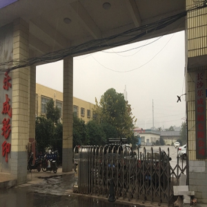 长沙印刷公司怎样管理印刷中的颜色转换