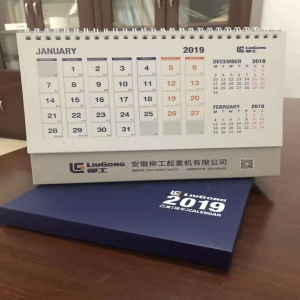 长沙乐成印刷2019年台历印刷价格
