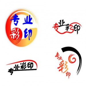 长沙彩印公司解析胶印油墨五大技术指标