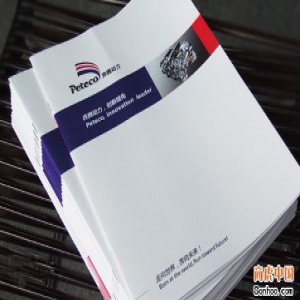 最好的企业宣传画册的标准是什么？