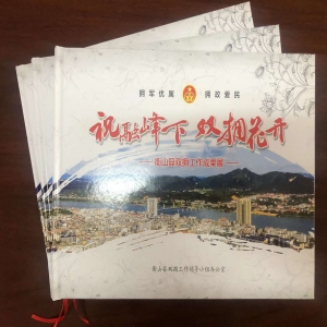 湖南印刷厂家待您了解不同印刷成品